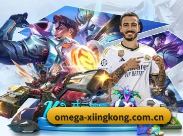 omega-xiingkong.com.cn APP 界面 | xingkong